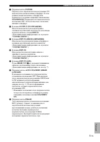 Страница 135