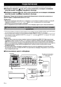 Страница 136
