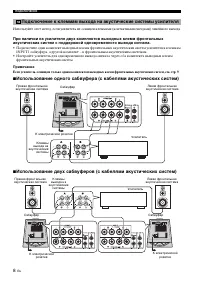 Страница 138