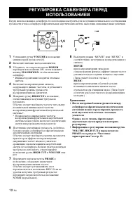Страница 142