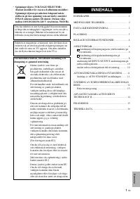 Страница 59