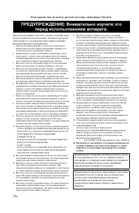 Страница 72