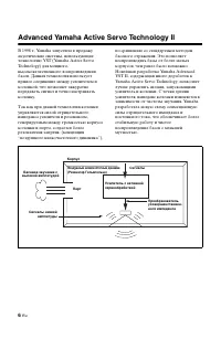 Страница 78