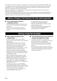Страница 66