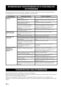 Страница 80