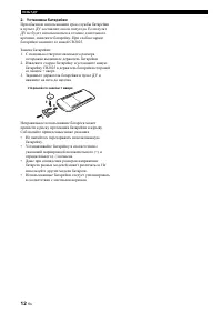 Страница 14