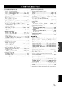 Страница 125