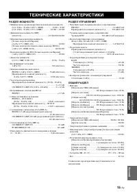 Страница 143