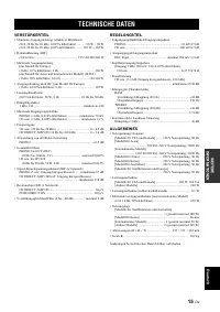 Страница 53