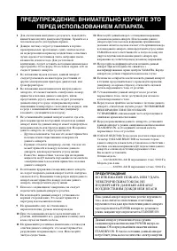 Страница 97