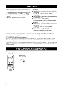 Страница 99