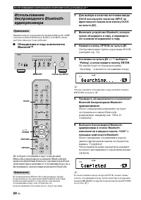 Страница 30