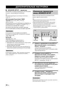 Страница 34