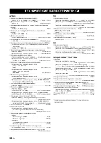 Страница 40