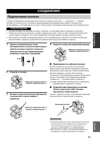 Страница 233