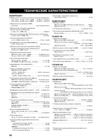 Страница 264
