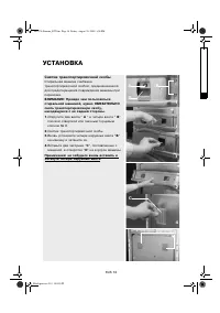 Страница 16