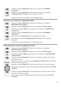 Страница 19