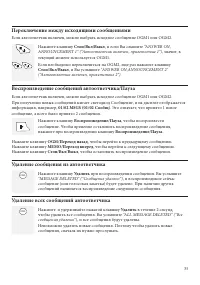Страница 37