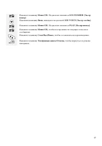 Страница 45