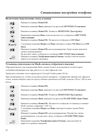 Страница 46