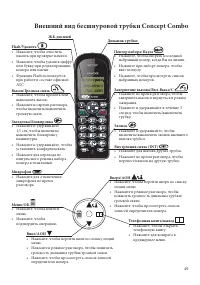 Страница 51
