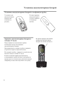Страница 54