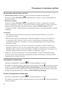 Страница 56