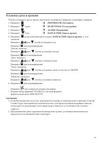 Страница 57