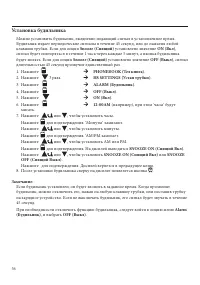 Страница 58