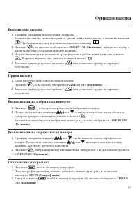 Страница 59