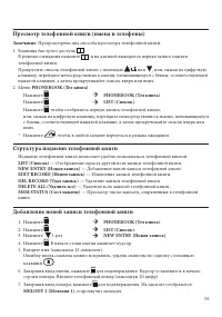 Страница 61
