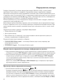 Страница 64