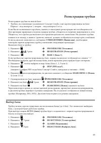 Страница 71