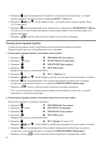 Страница 72