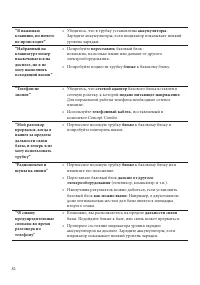 Страница 84