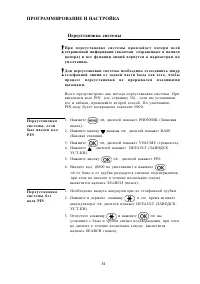 Страница 35