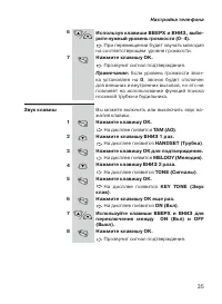 Страница 35