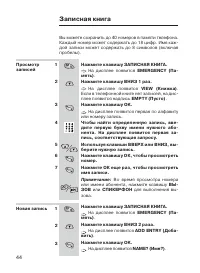 Страница 44