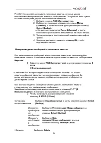 Страница 34