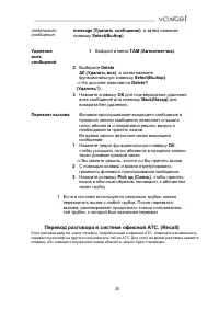 Страница 35