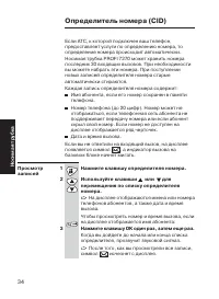 Страница 34