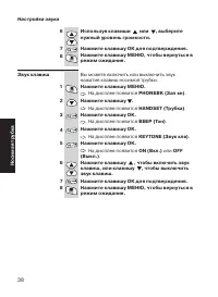 Страница 38
