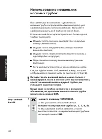 Страница 46