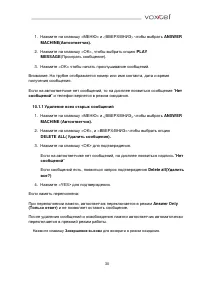 Страница 30
