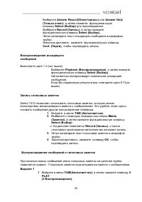 Страница 32