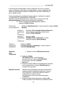 Страница 33