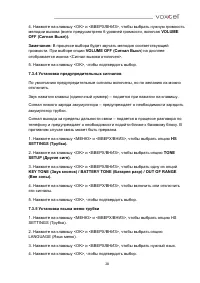 Страница 28