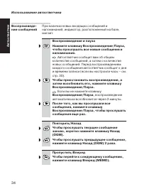 Страница 34