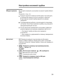 Страница 39